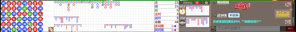 D54 0930.png