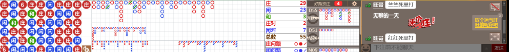 D54 1023.png