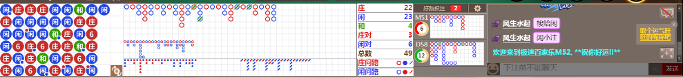 M52 0942.png