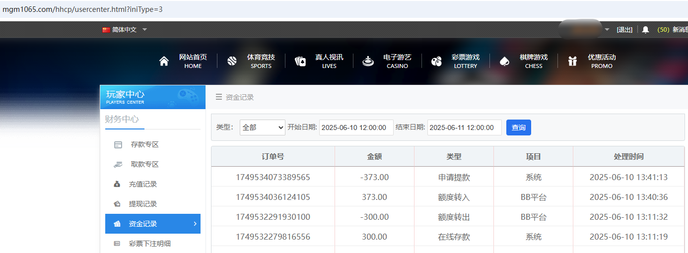 QQ20250610-134130.jpg