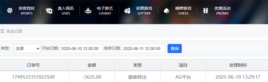 资金图.png