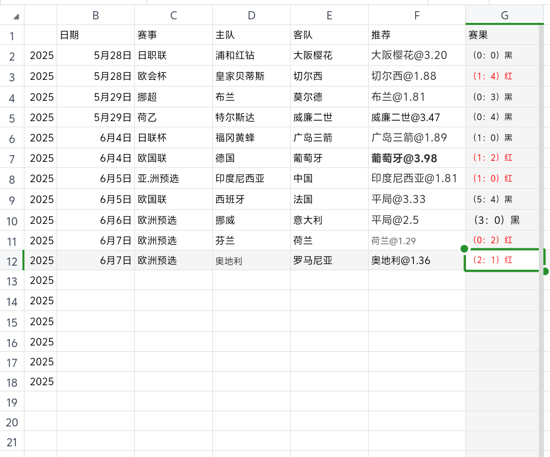 Screenshot_2025_0610_161814.png