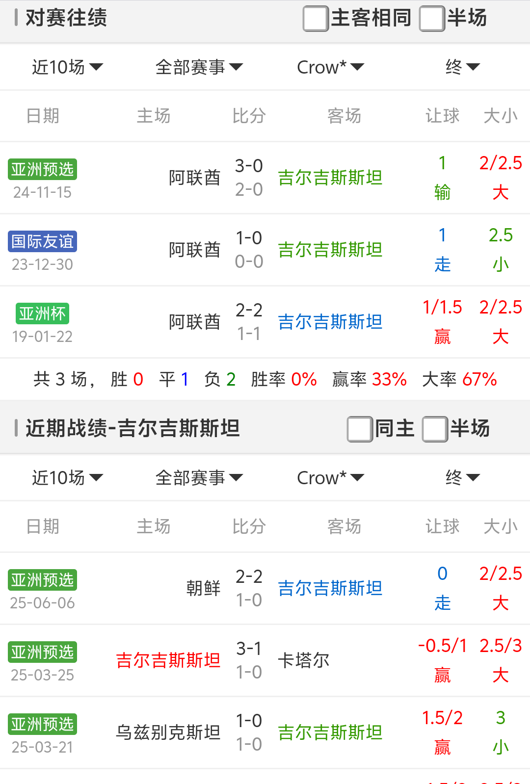 Screenshot_2025_0610_164437.png