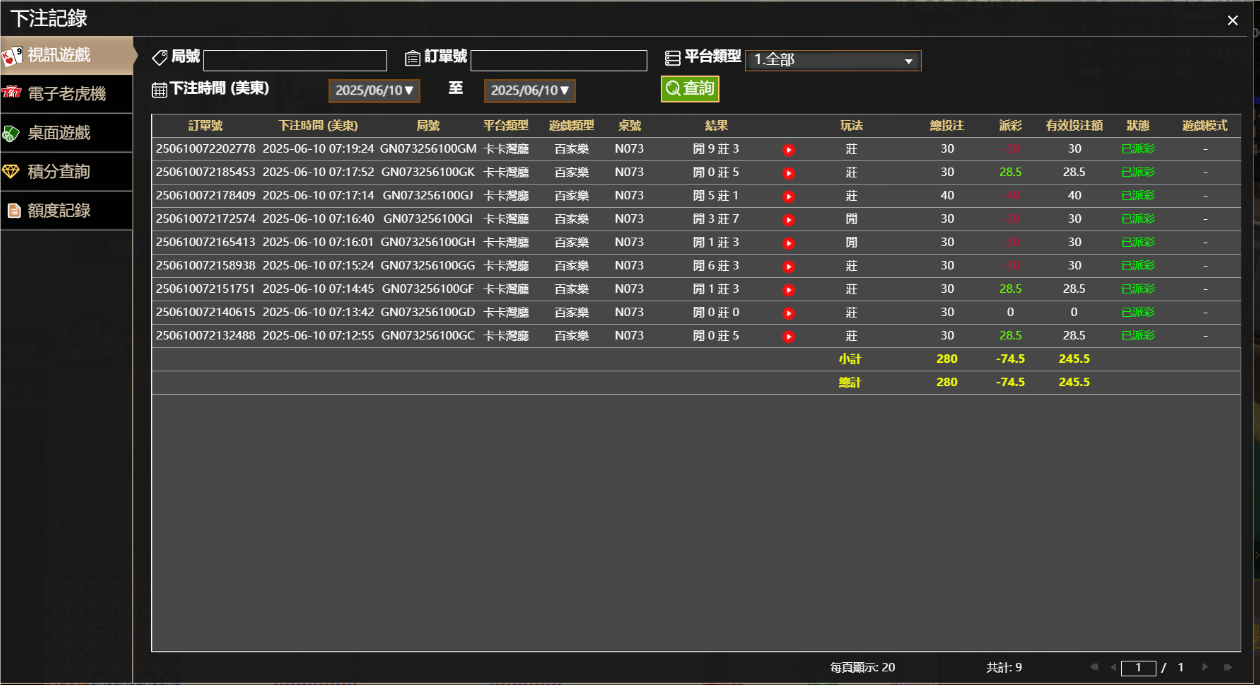 QQ20250610-191832.png