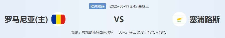 QQ图片20250610205212.png