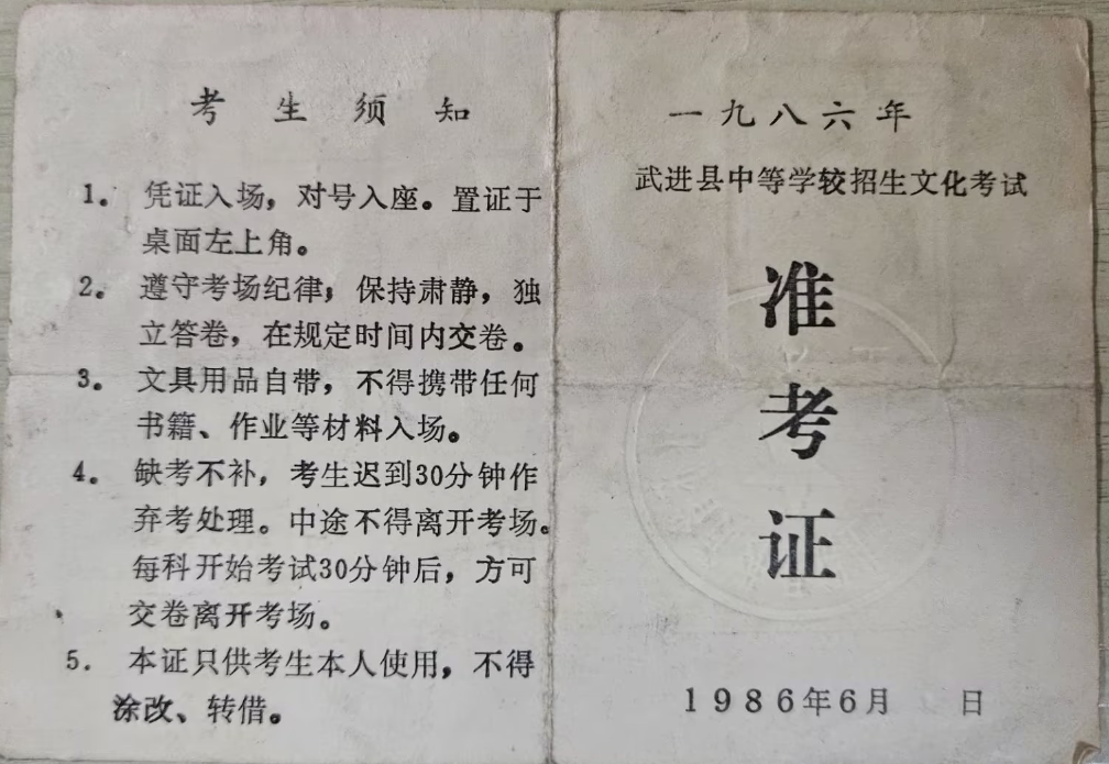 QQ20250610-211022.jpg QQ20250610-211022.jpg