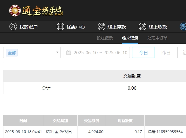 微信截图_20250611060826.png