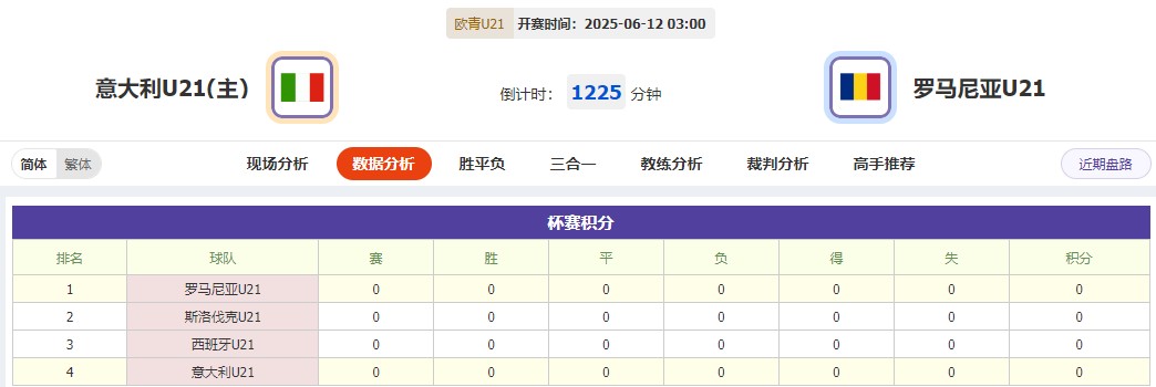 360截图20250611063621235.jpg 360截图20250611063621235.jpg