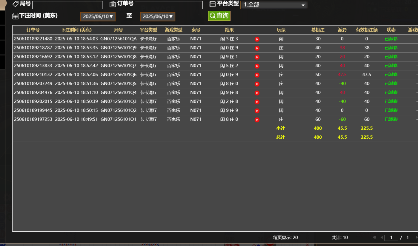 QQ20250611-065441.jpg