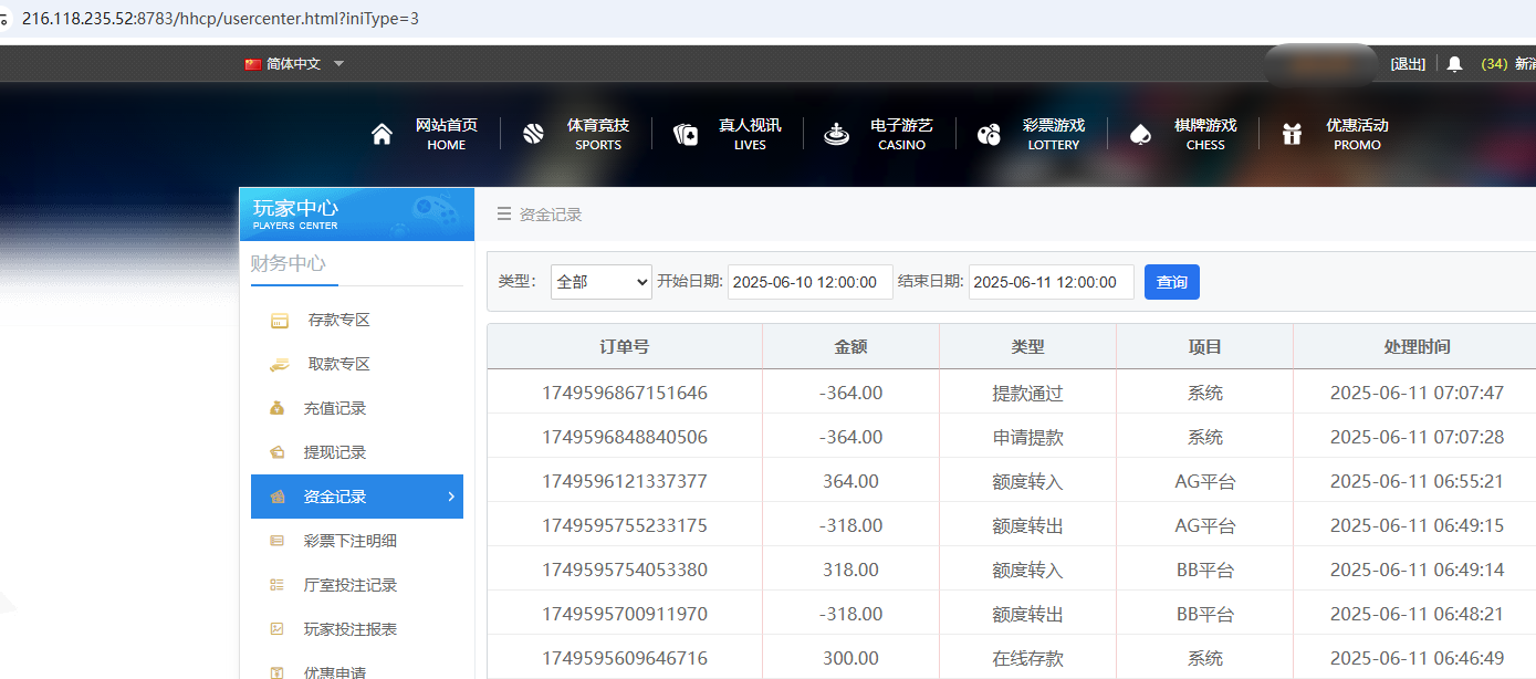 QQ20250611-070815.jpg