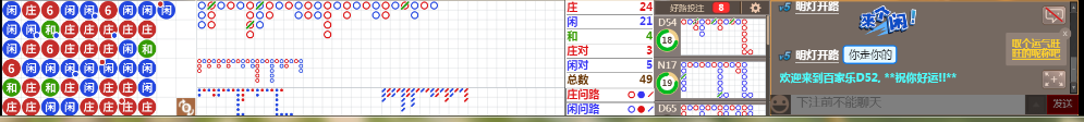 D52 0731.png