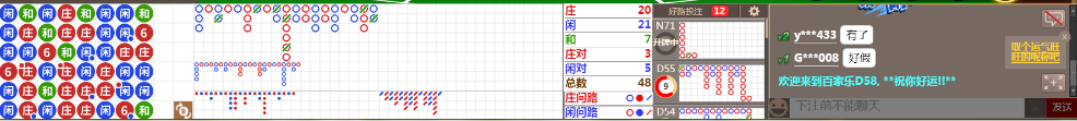 D58 0752.png