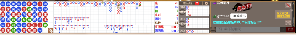 D59 0713.png