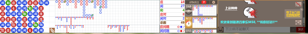 M58 0733.png