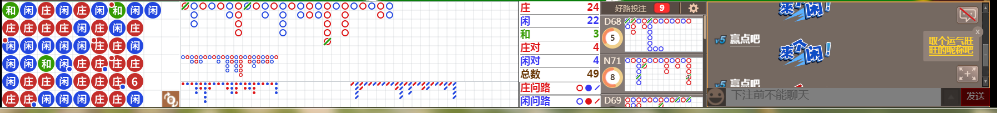 M69 0732.png