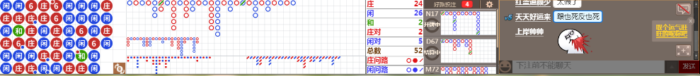 M73 0725.png