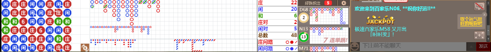 N06 0727.png