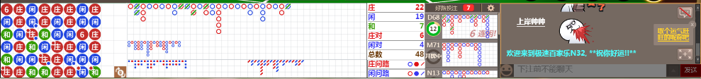 N32 0727.png