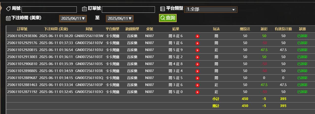 QQ截图20250611133906.jpg
