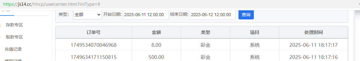 金沙.png