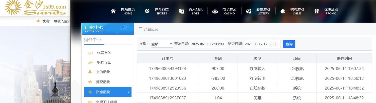 360截图20250611190815261.jpg