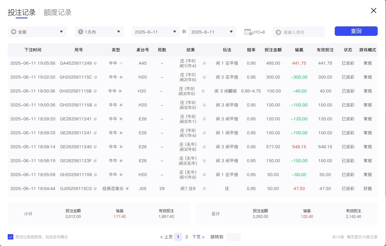 360截图20250611190715590.jpg