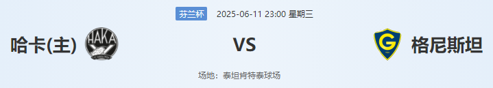 QQ图片20250611210452.png QQ图片20250611210452.png