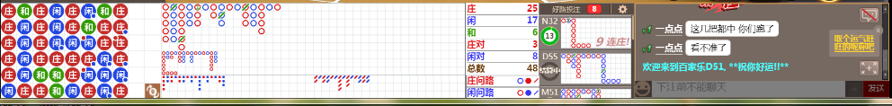 D51 0727.png