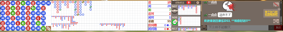 D53 0724.png