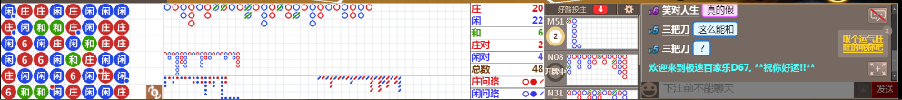 D67 0750.png