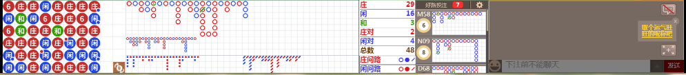 M52 0730.png