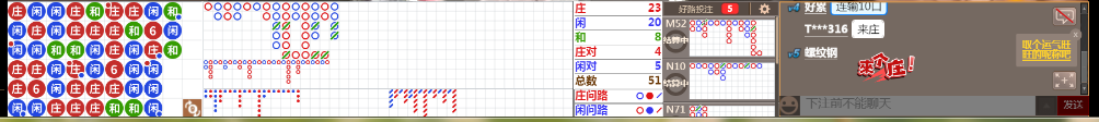 N30 0723.png