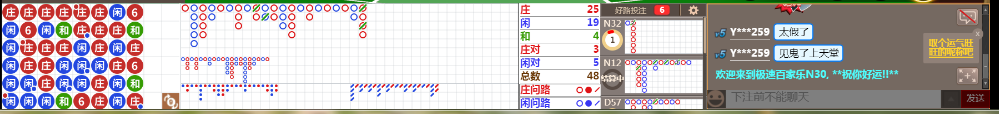 N30 0755.png