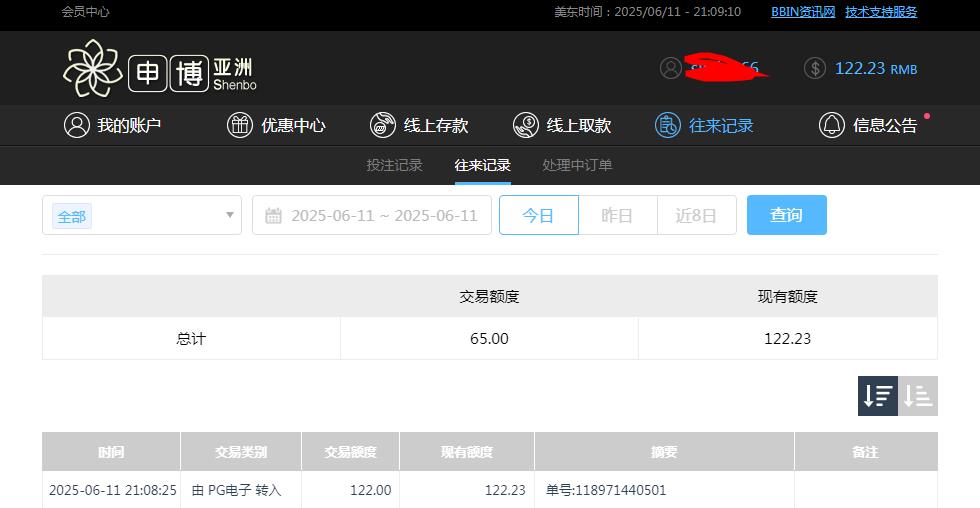 360截图20250612090929641.jpg