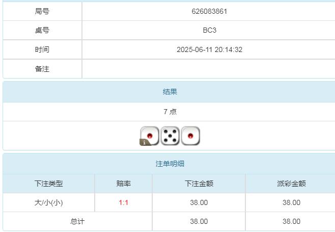 360截图20250612091010500.jpg