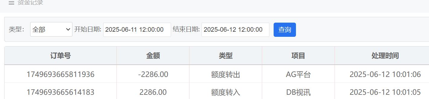 QQ截图20250612102154.jpg