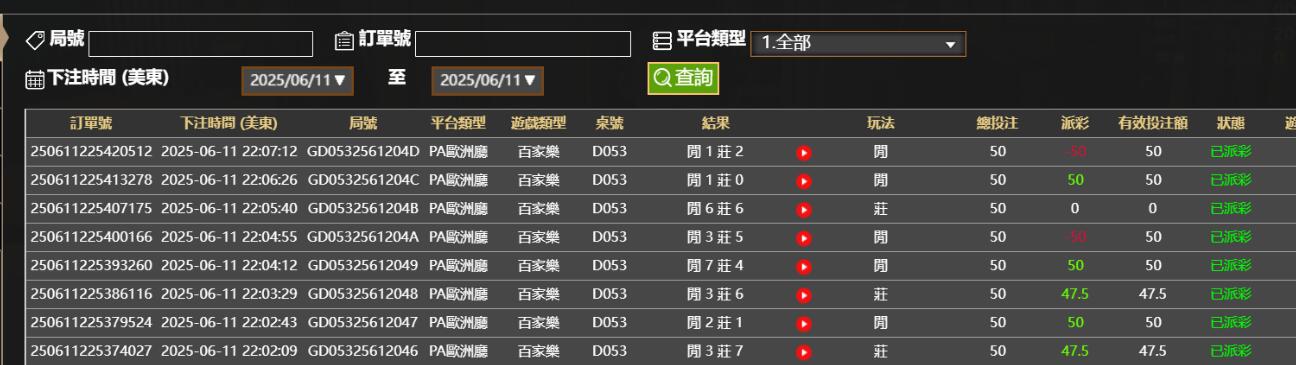 QQ截图20250612100804.jpg