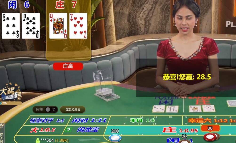 QQ截图20250612101321.jpg