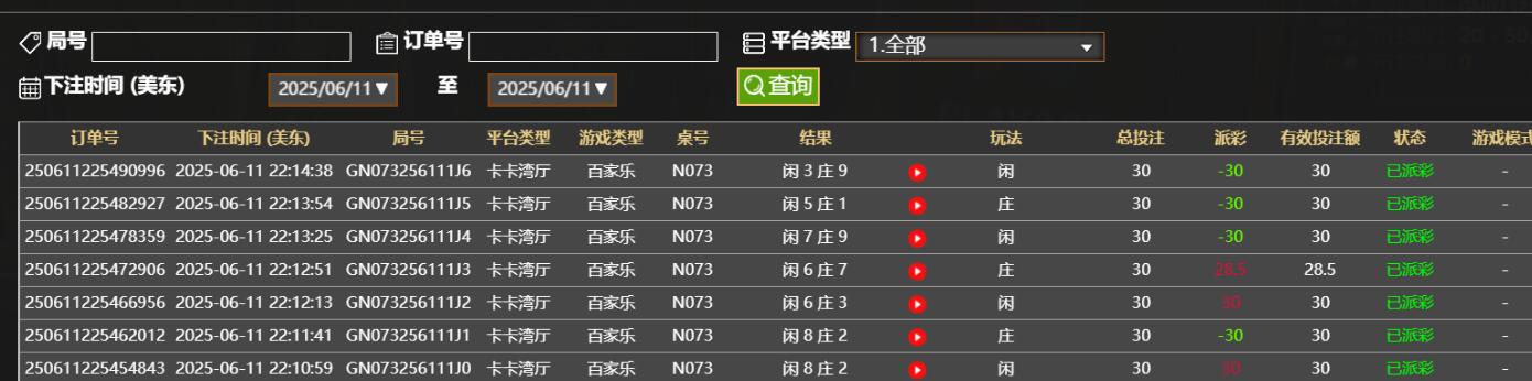 QQ截图20250612101523.jpg