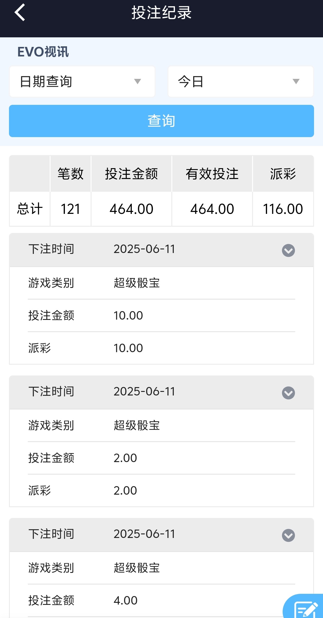 Screenshot_20250612_105335.jpg