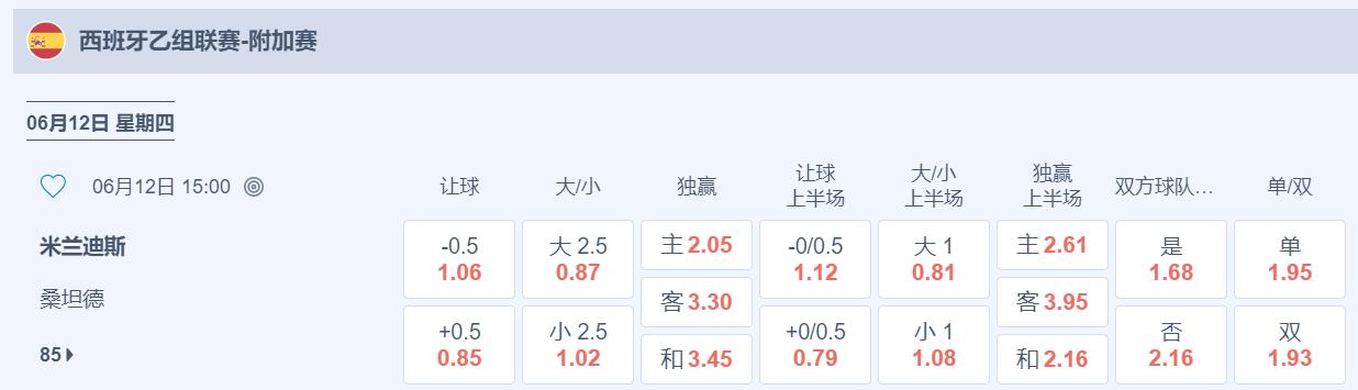 QQ截图20250612110421.jpg