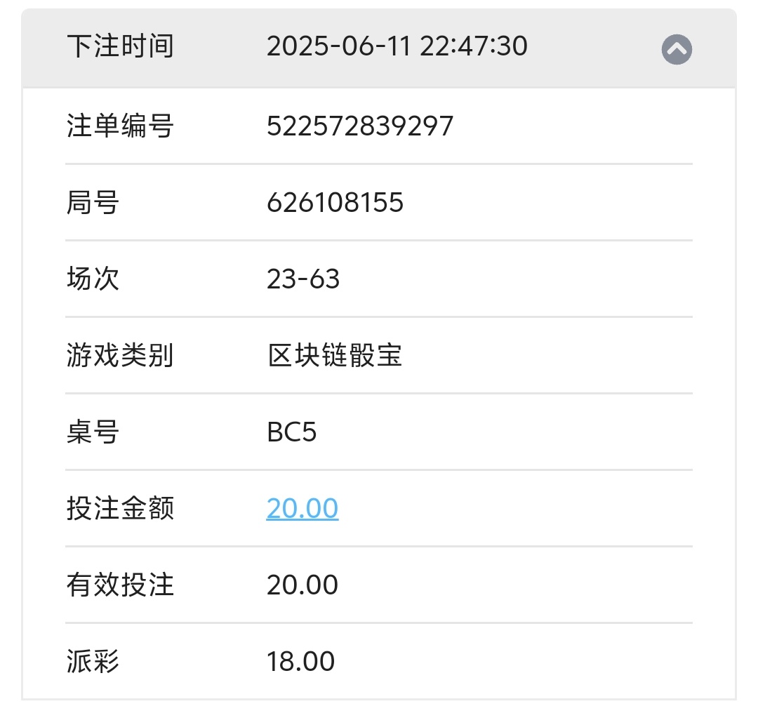 Screenshot_20250612_105451.jpg
