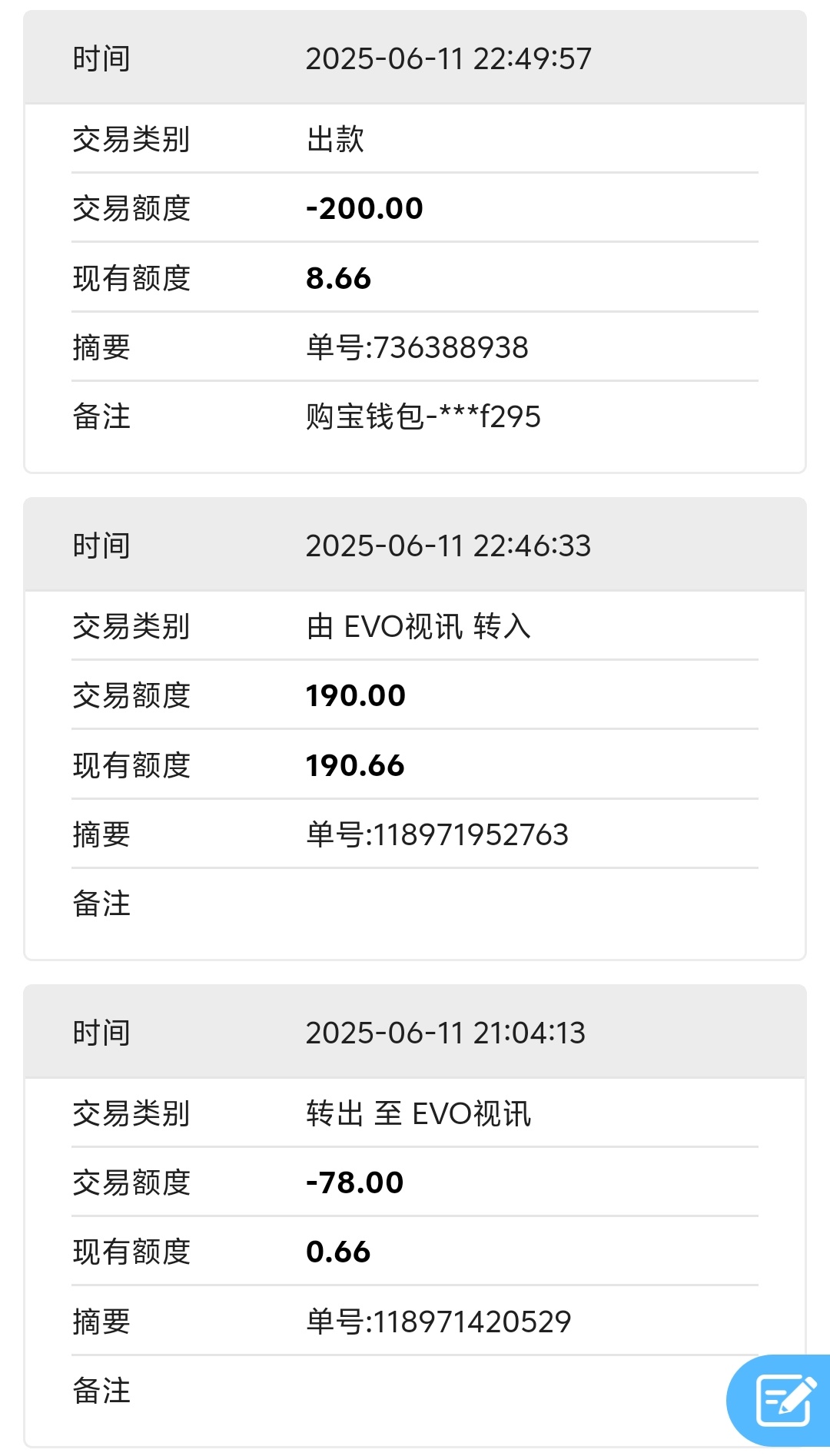 Screenshot_20250612_105750.jpg