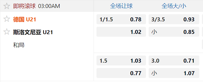 德国.png 德国.png