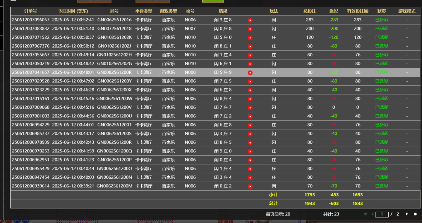 QQ20250612-125311.jpg