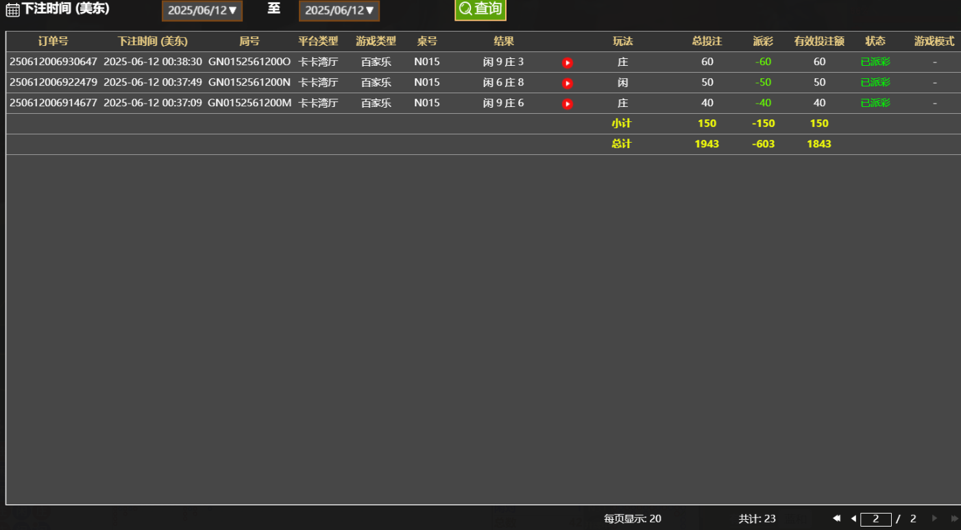 QQ20250612-125318.jpg
