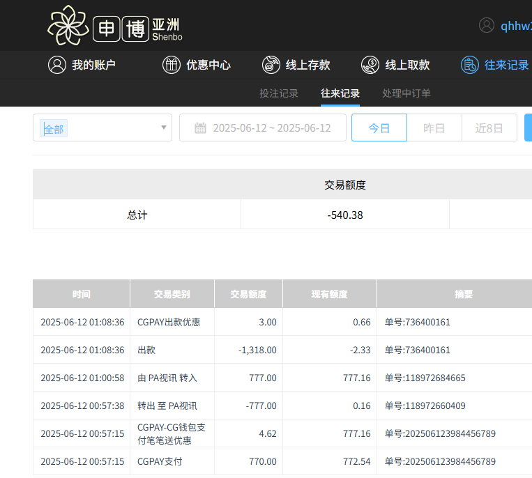 QQ20250612-130852.jpg