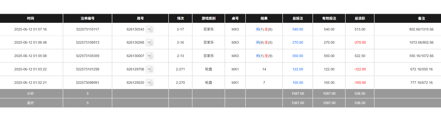 QQ20250612-130803.jpg