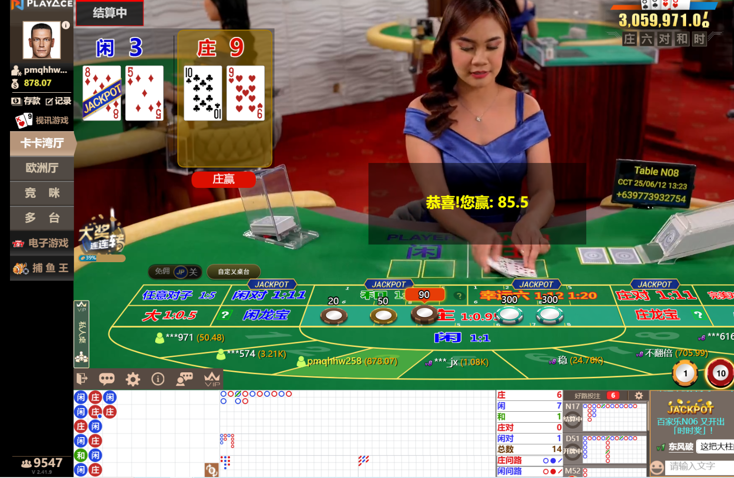QQ20250612-132309.jpg