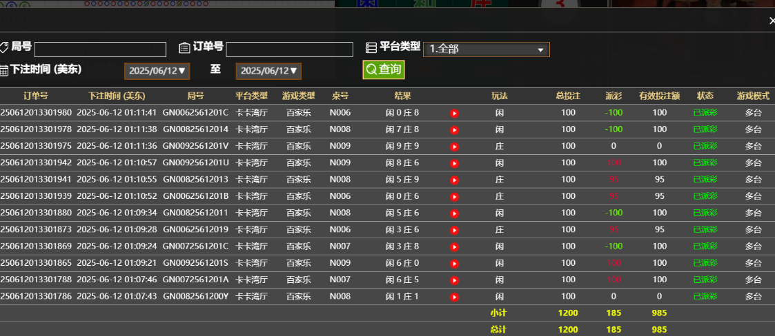 QQ_1749705111428.png